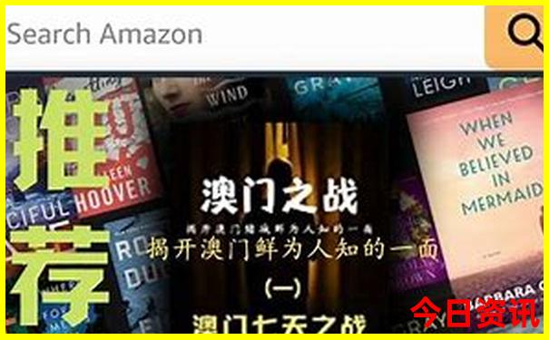 7，8月份去哪里旅游