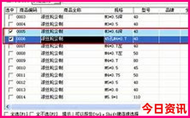 去香格里拉旅游攻略